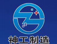 新年快樂，牛年大吉，神工機(jī)械給您拜年啦！